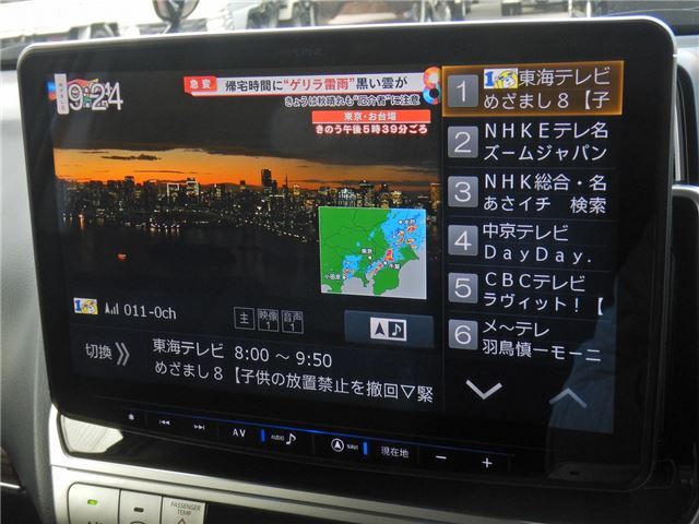 Car image 15