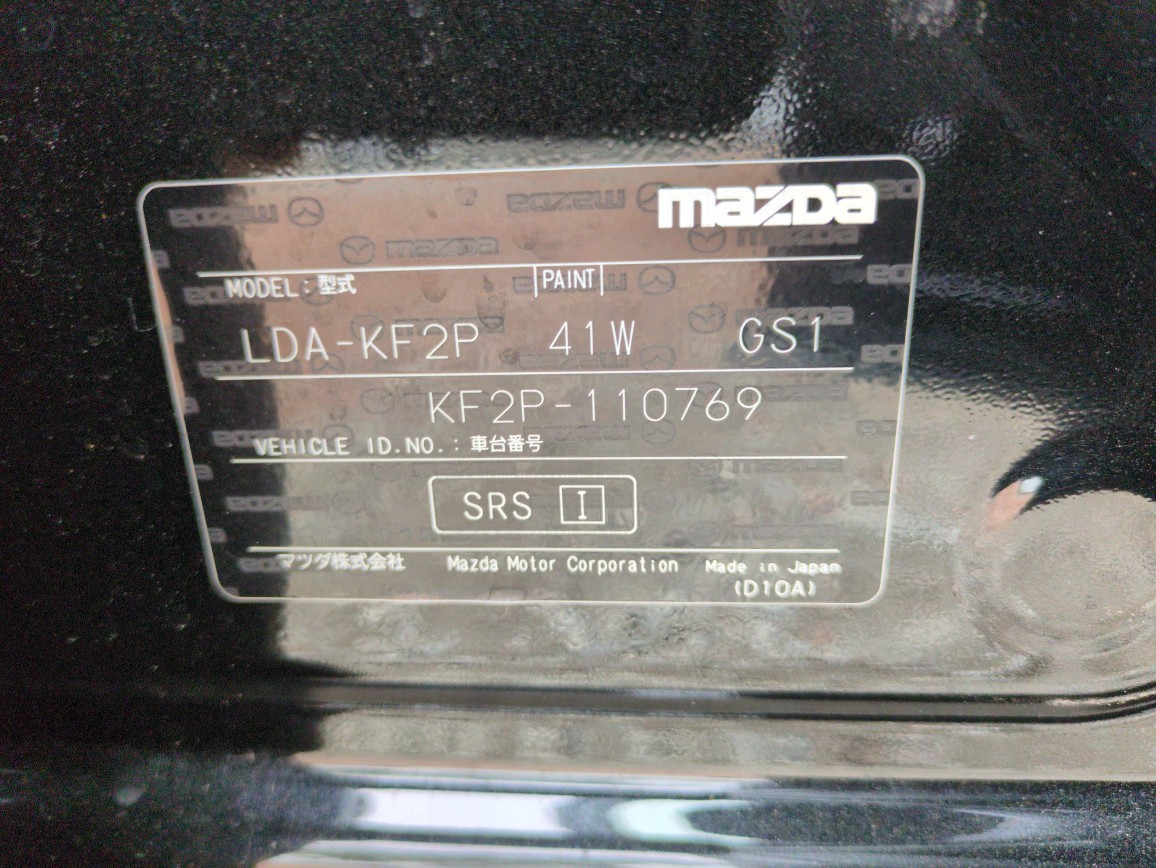 Car image 5